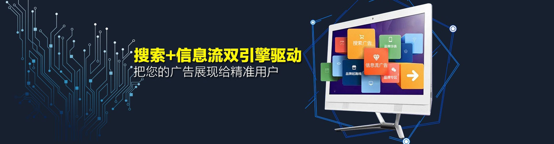 浉河信息流怎么做